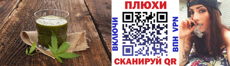 наркошоп  Амурск  Canna-Cookies марихуана 