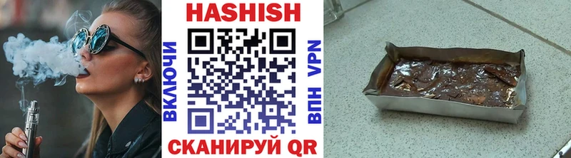 где купить наркоту  Амурск  блэк спрут ONION  ГАШ 40% ТГК 