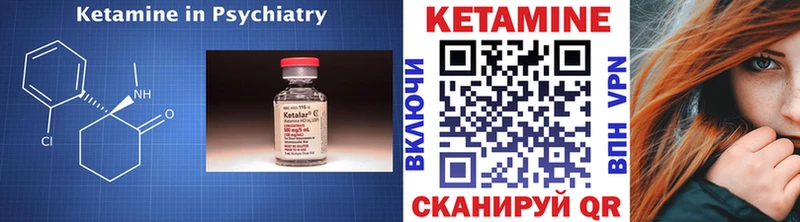 дарк нет телеграм  Амурск  КЕТАМИН VHQ  как найти закладки 
