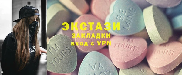 ПСИЛОЦИБИНОВЫЕ ГРИБЫ Алексин