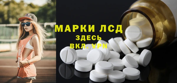 амфетамин Алзамай