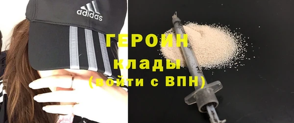 амфетамин Алзамай