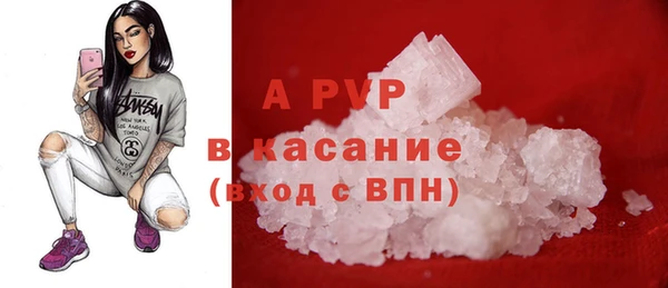 марки nbome Грязовец