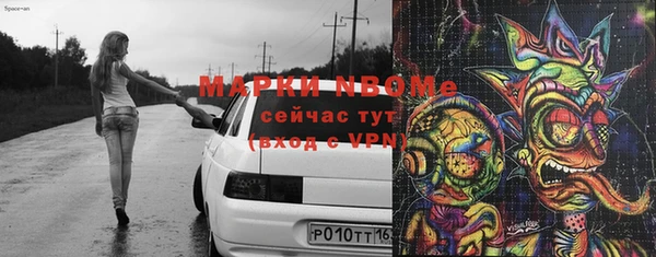 ПСИЛОЦИБИНОВЫЕ ГРИБЫ Алексин
