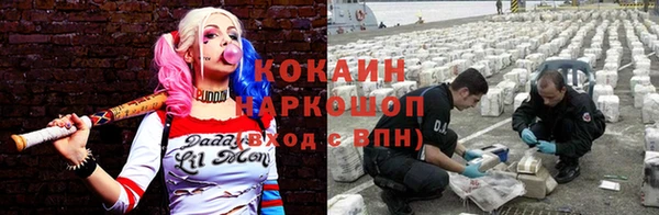 скорость mdpv Губаха