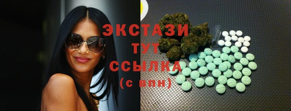 таблы Протвино