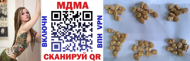 MDMA VHQ  Амурск 