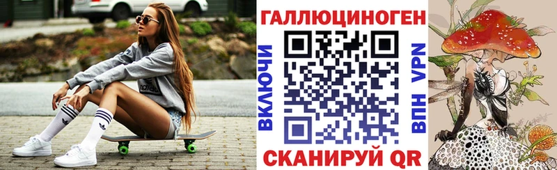 Галлюциногенные грибы Cubensis  где купить   Амурск 