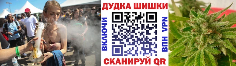 Бошки марихуана марихуана Амурск